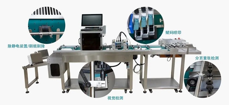 量產(chǎn)標(biāo)簽數(shù)超過10W，該選什么噴碼機(jī)？