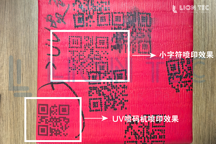 褶皺皮革二維碼UV噴碼機：解決皮革噴印痛點